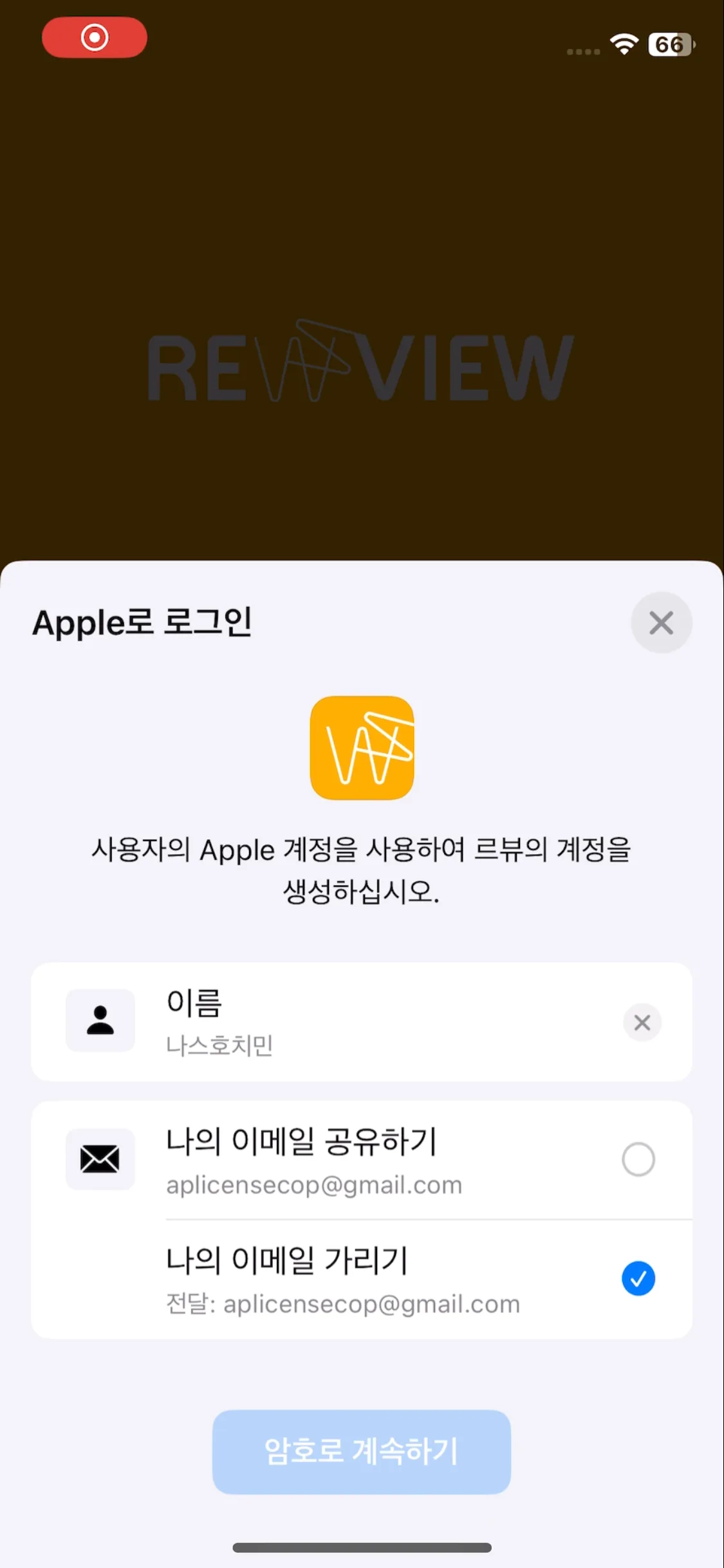 Test Image 2